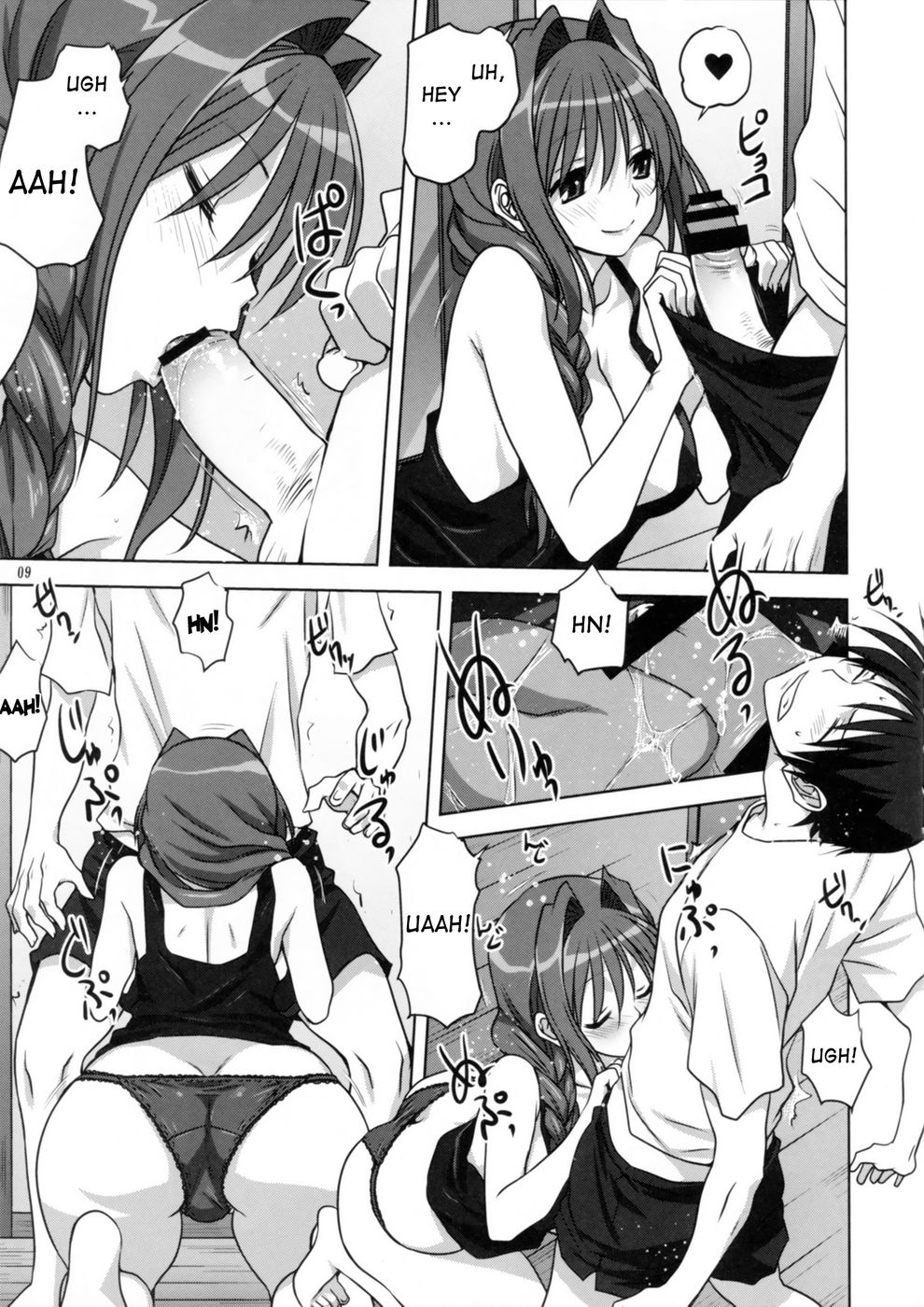 Hentai Manga Comic-Akiko-san to Issho-Chapter 14-8